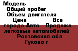  › Модель ­ suzuki Grant vitara › Общий пробег ­ 270 000 › Объем двигателя ­ 3 › Цена ­ 275 000 - Все города Авто » Продажа легковых автомобилей   . Ростовская обл.,Гуково г.